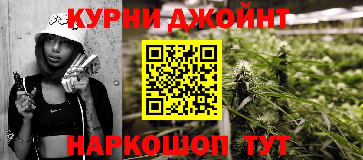 Бахчисарай  Бошки марихуана OG Kush  МАРИХУАНА OG Kush  Вход с VPN 